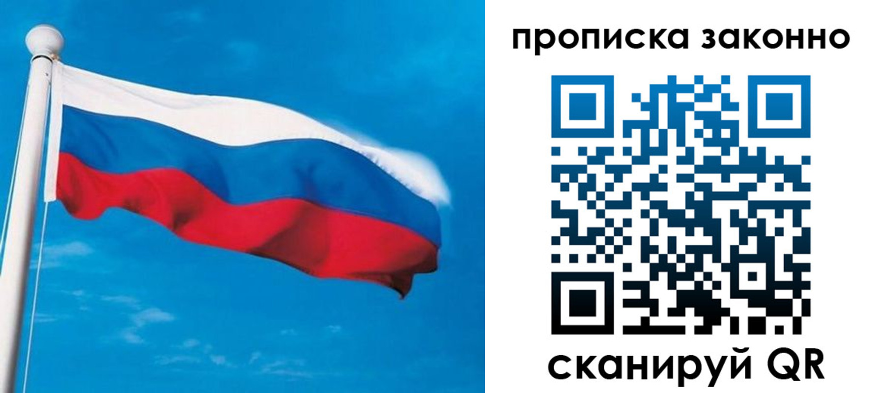пропишу в квартире в Заводоуковске